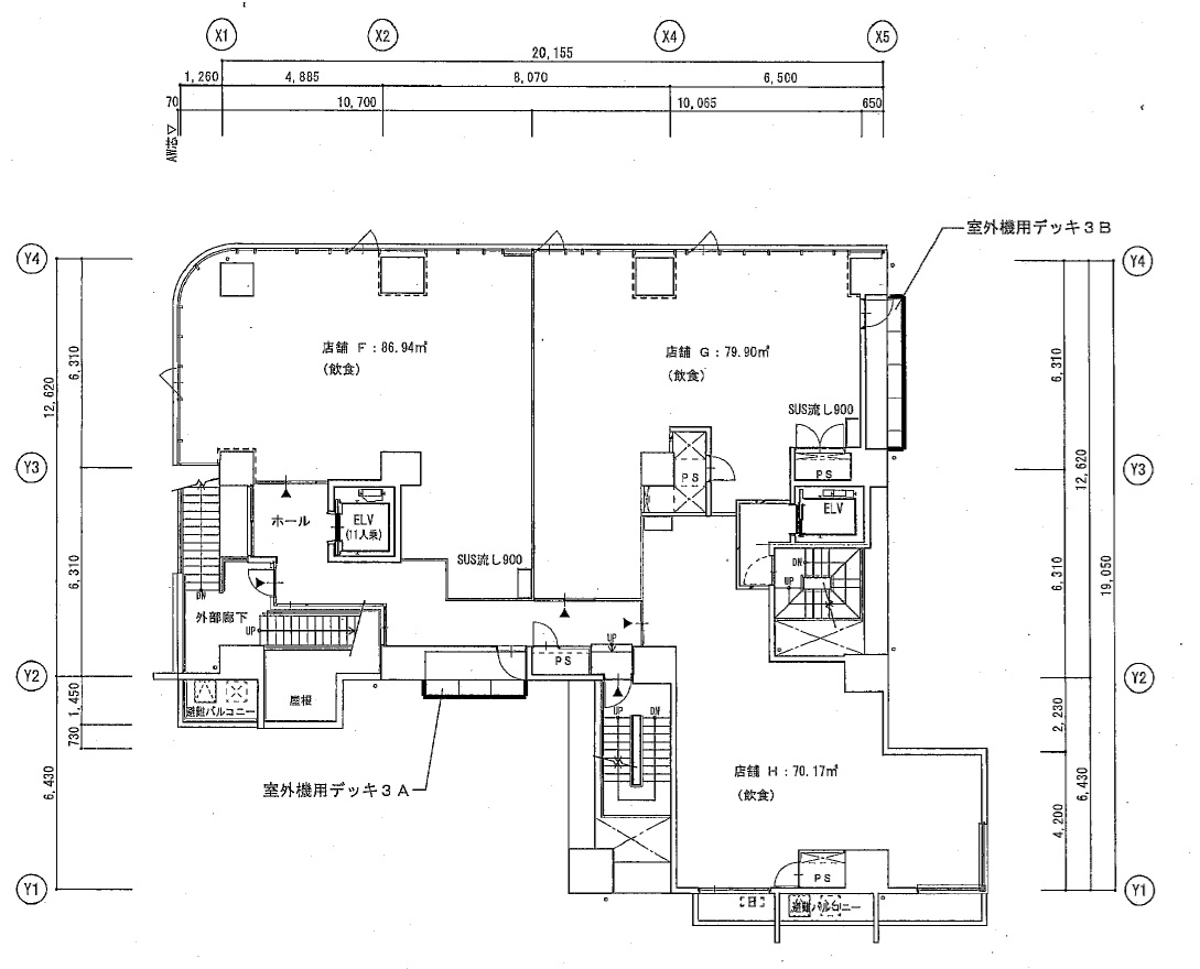御園糸ビル 図面