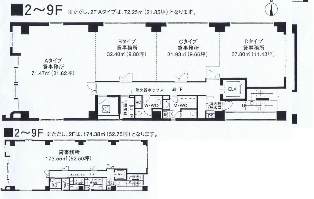 錦マルエムビル 図面