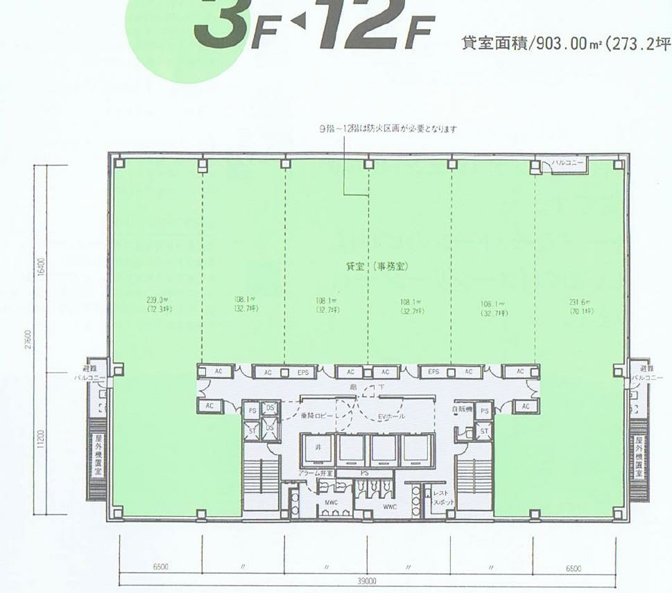 ＬＵＣＩＤ　ＳＱＵＡＲＥ　ＮＡＧＯＹＡ（旧名古屋ＫＳビル） 図面