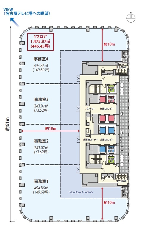 栄トリッドスクエア 図面