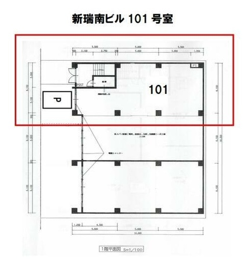 新瑞南 図面